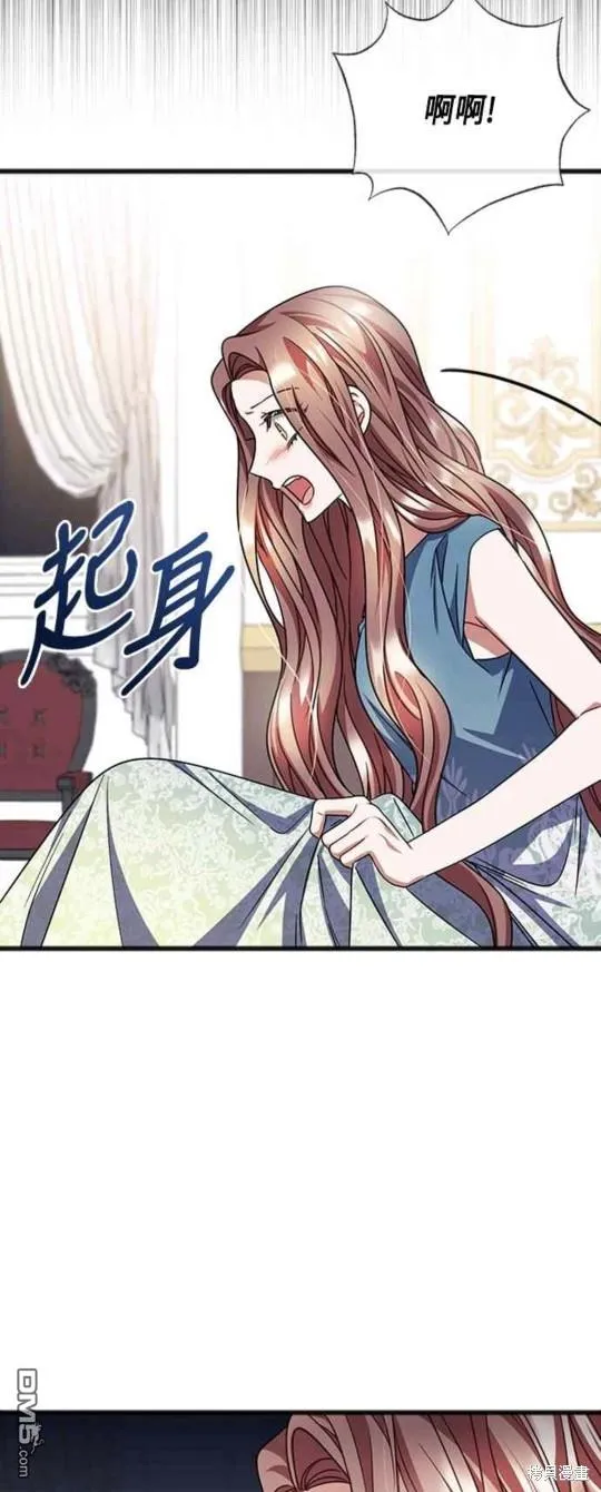 第89话 第2页