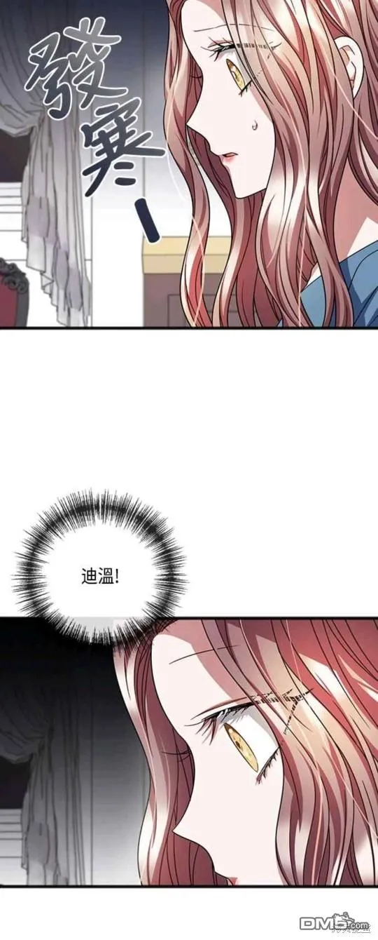 第89话 第3页