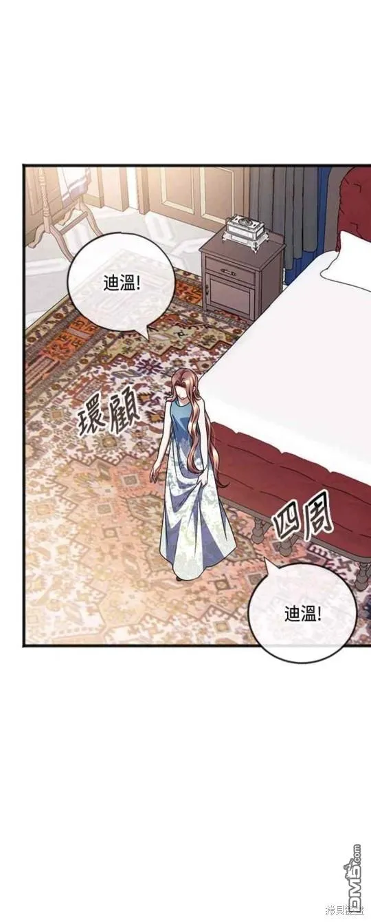 第89话 第4页