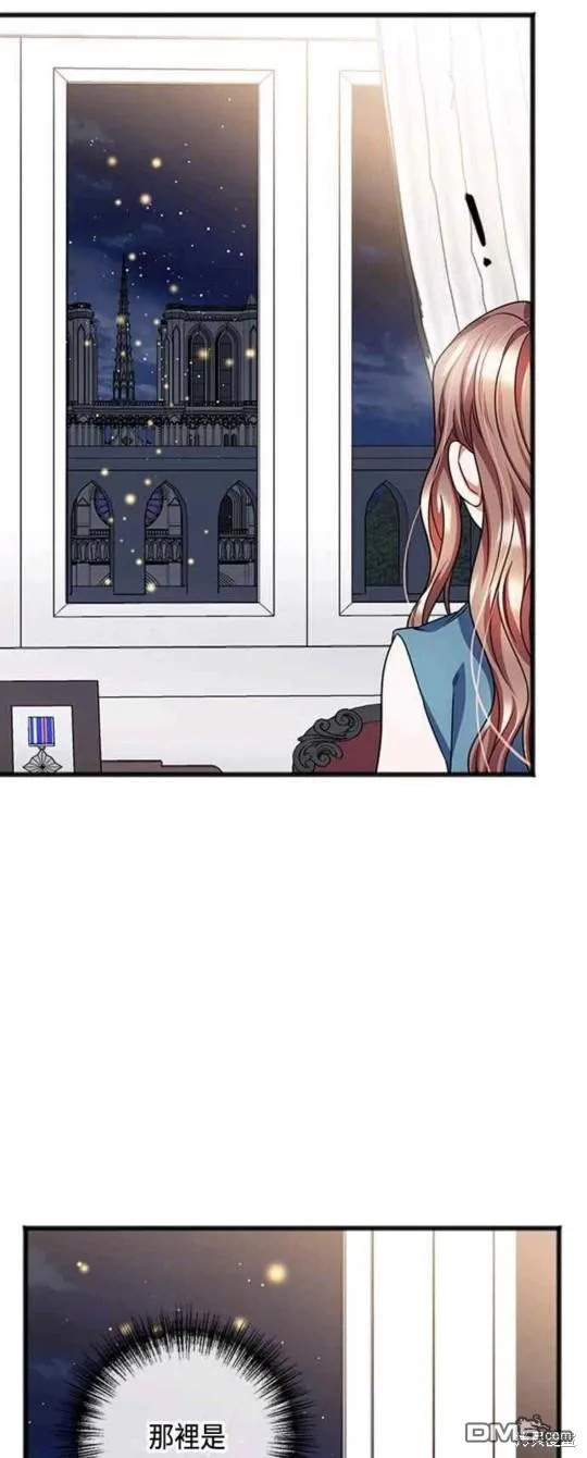 第89话 第5页