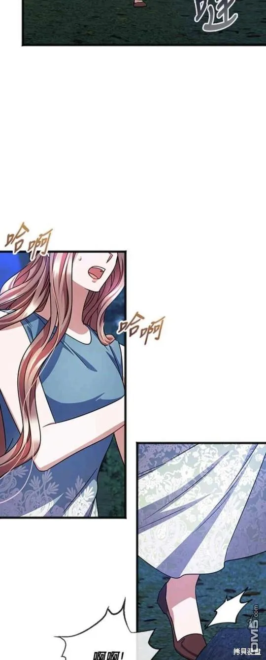 第89话 第9页