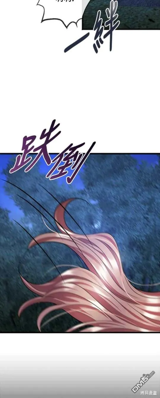 第89话 第10页