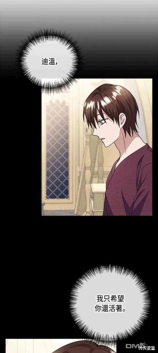 第89话 第11页