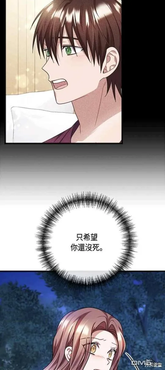 第89话 第12页