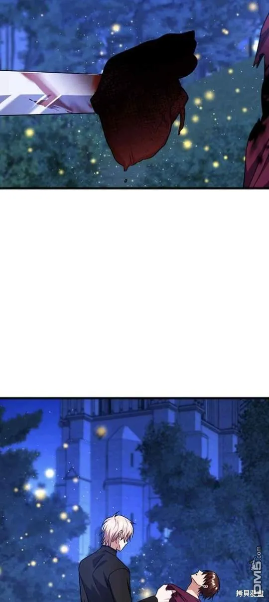 第89话 第17页