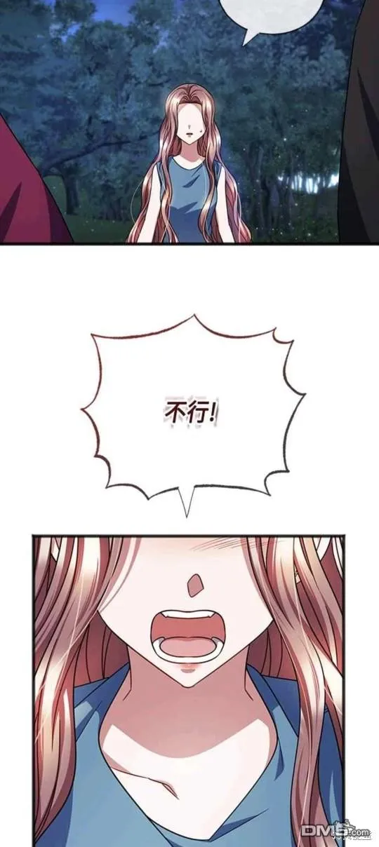 第89话 第19页