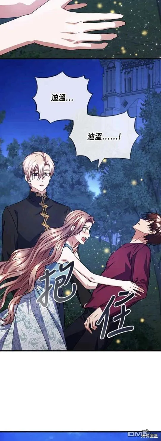 第89话 第22页