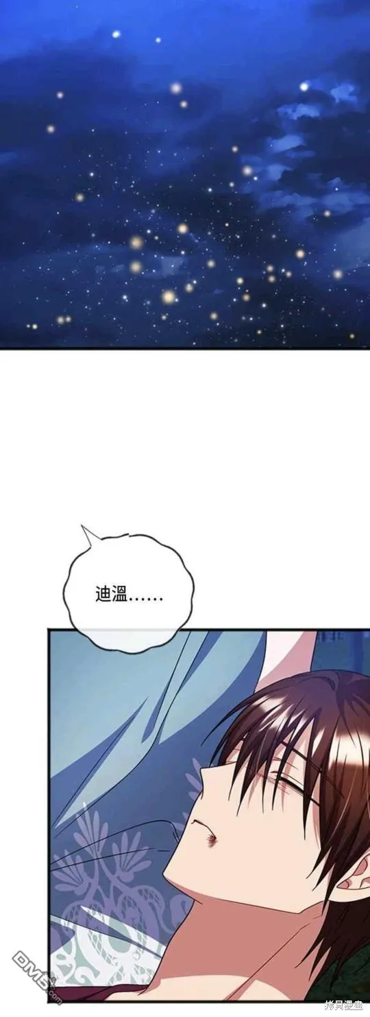 第89话 第23页