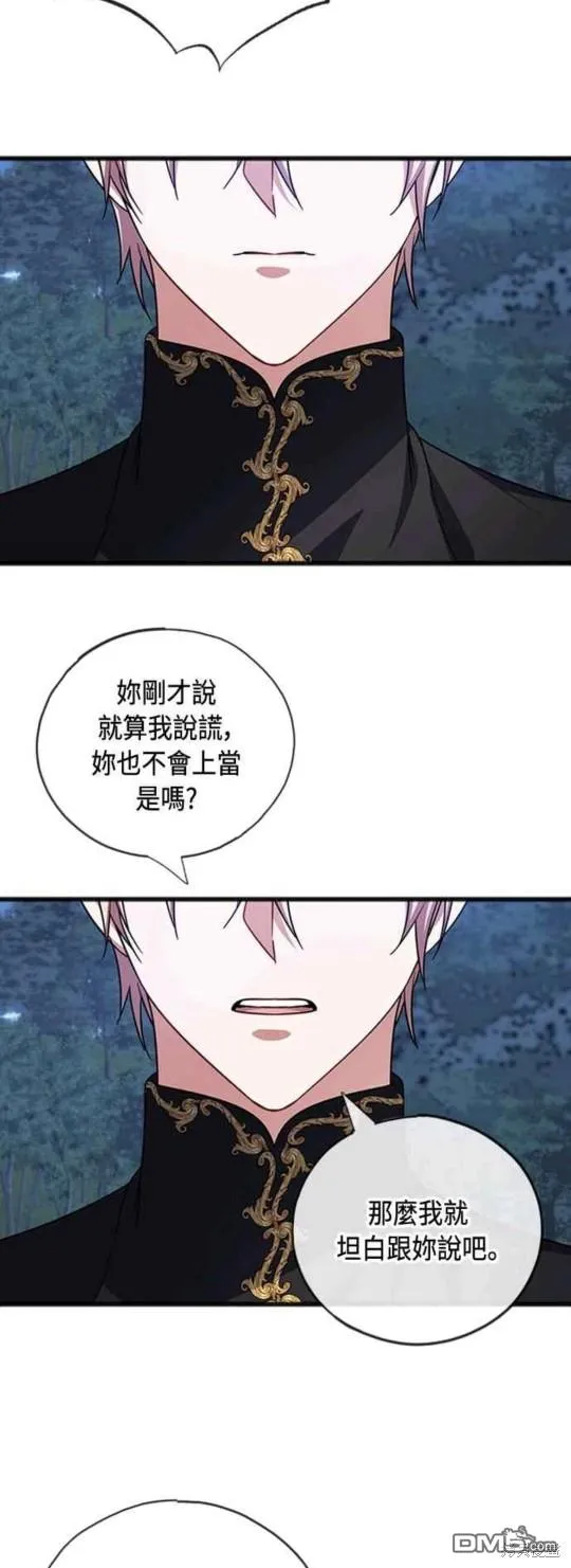 第89话 第29页
