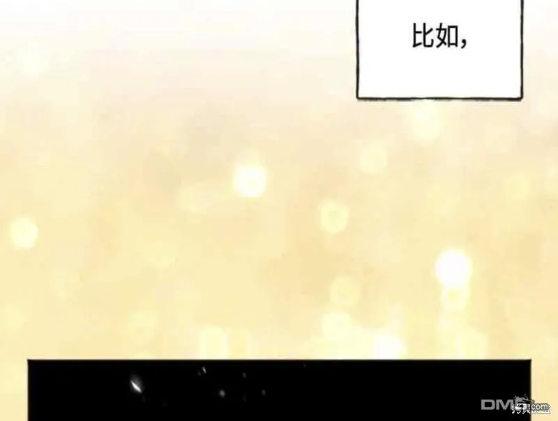 第89话 第33页
