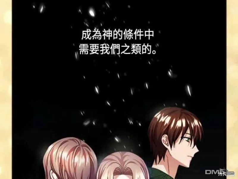 第89话 第34页