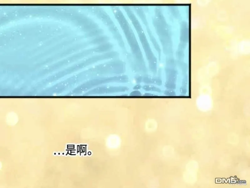 第89话 第37页