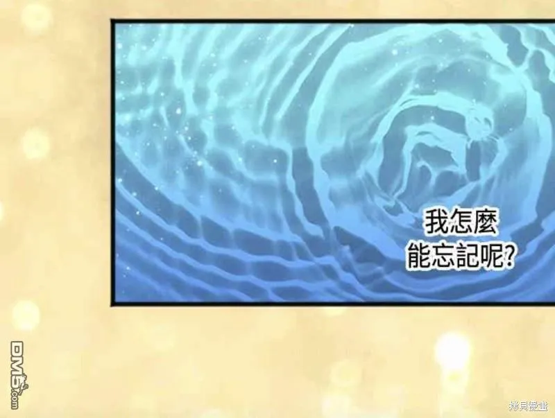 第89话 第38页
