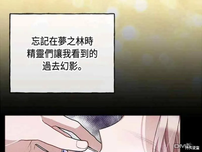 第89话 第39页