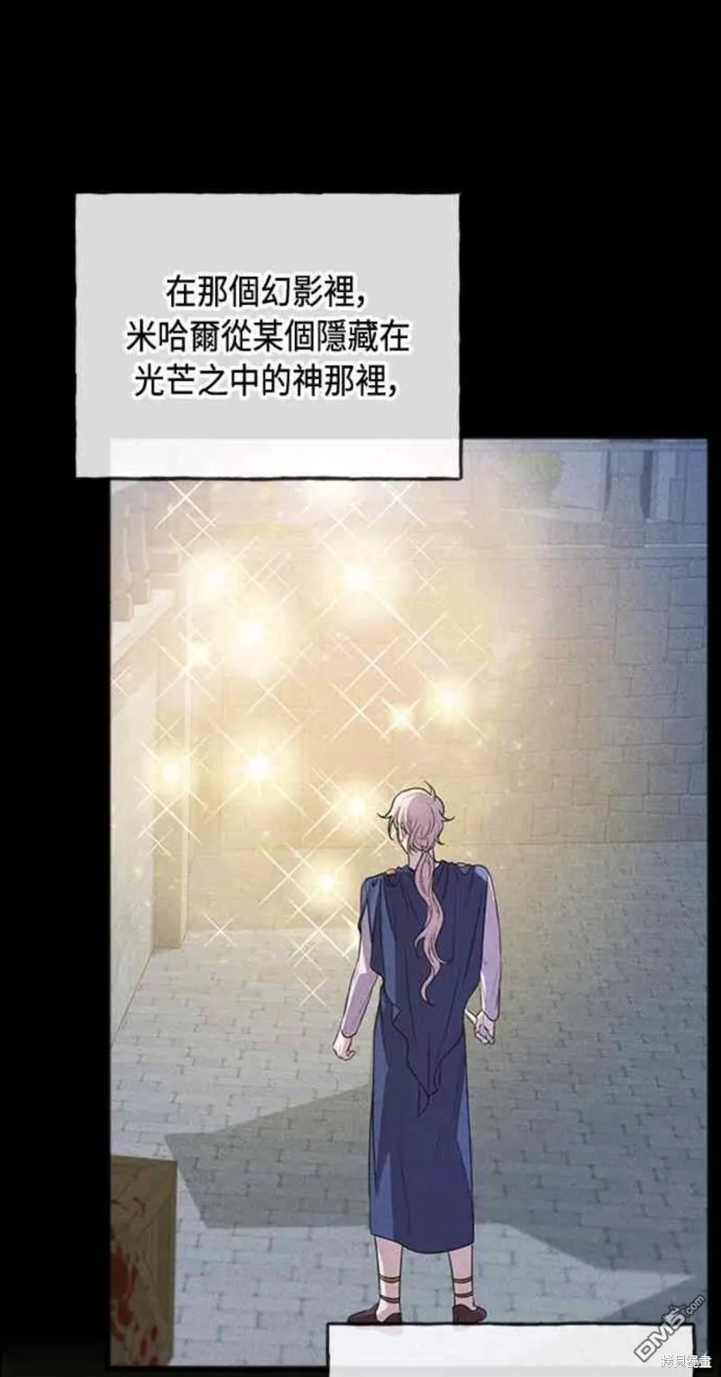 第89话 第41页