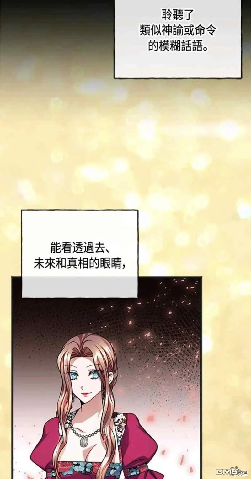 第89话 第42页