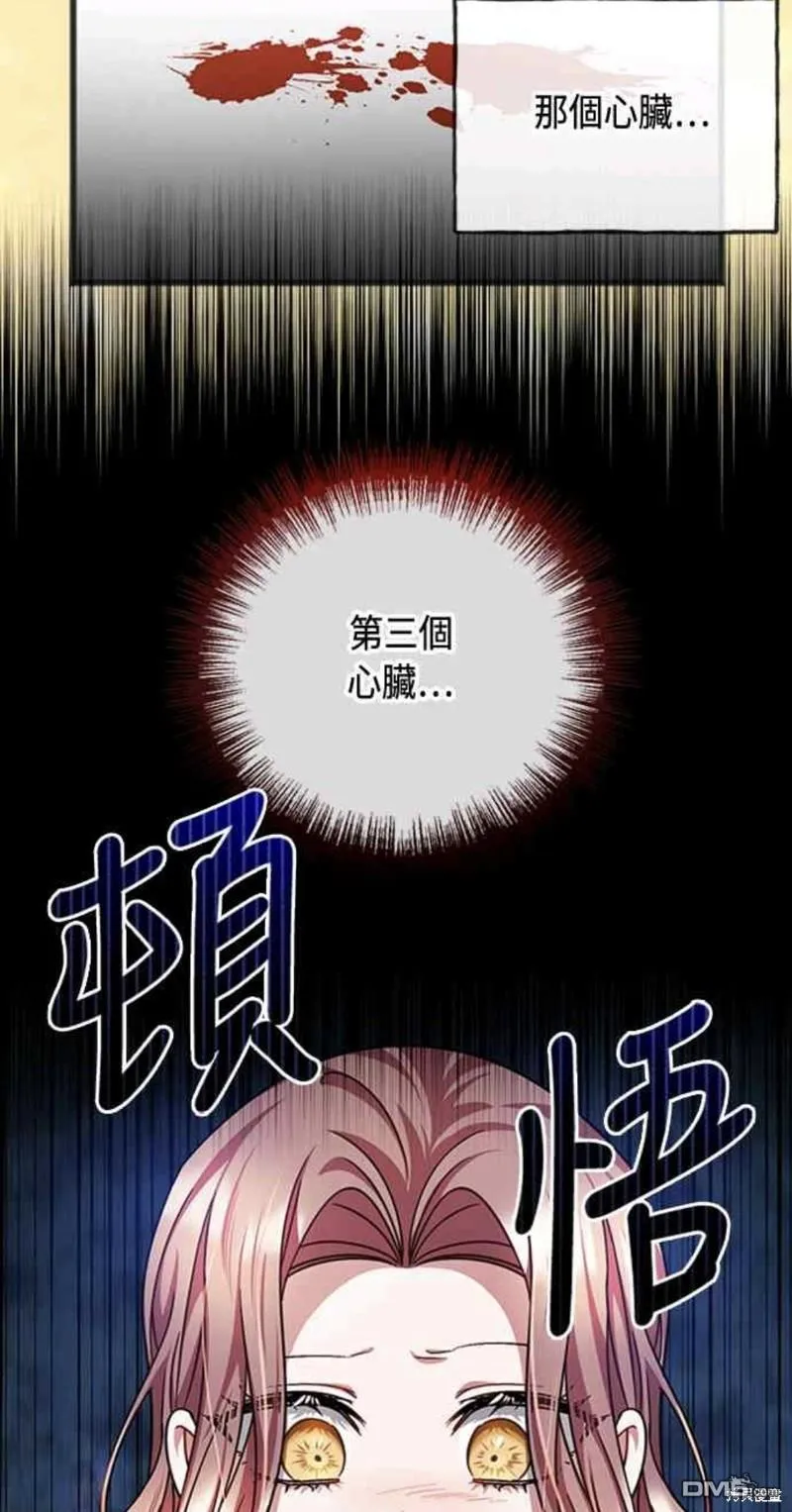 第89话 第45页