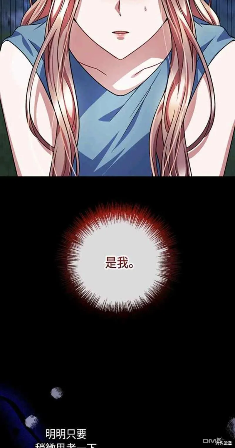 第89话 第46页