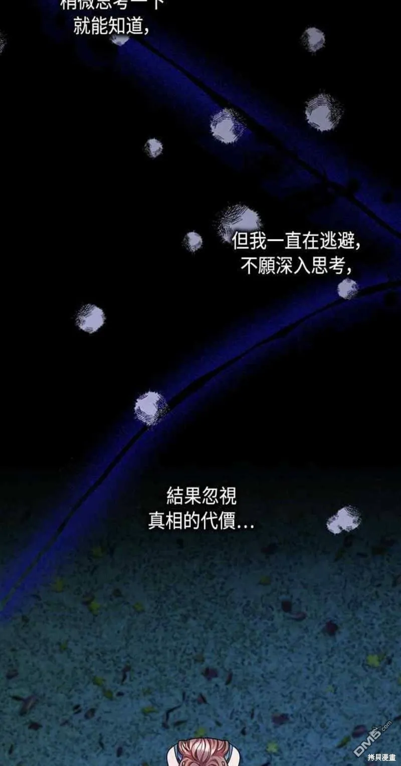 第89话 第47页
