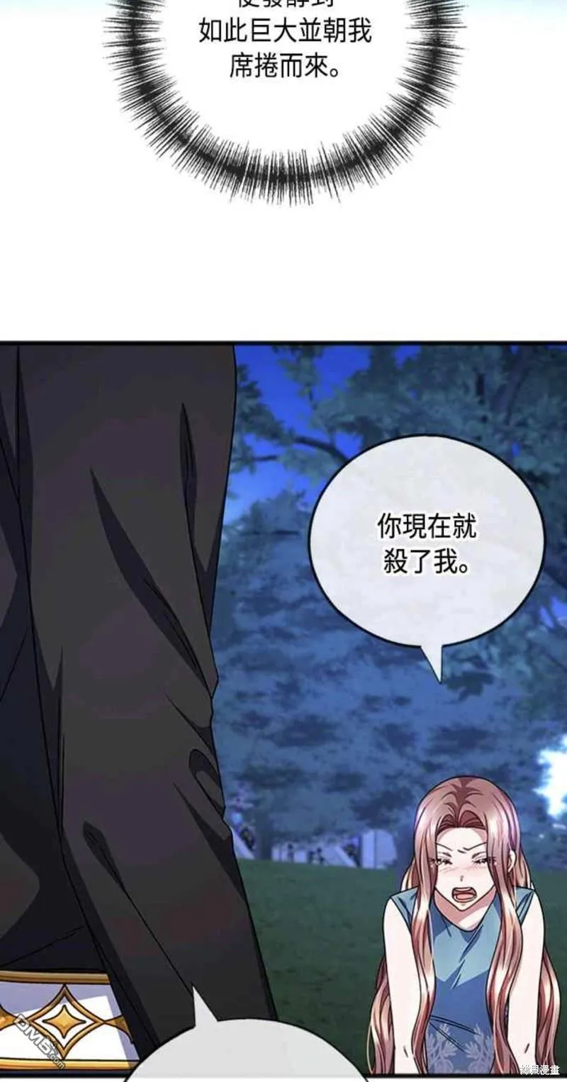 第89话 第49页