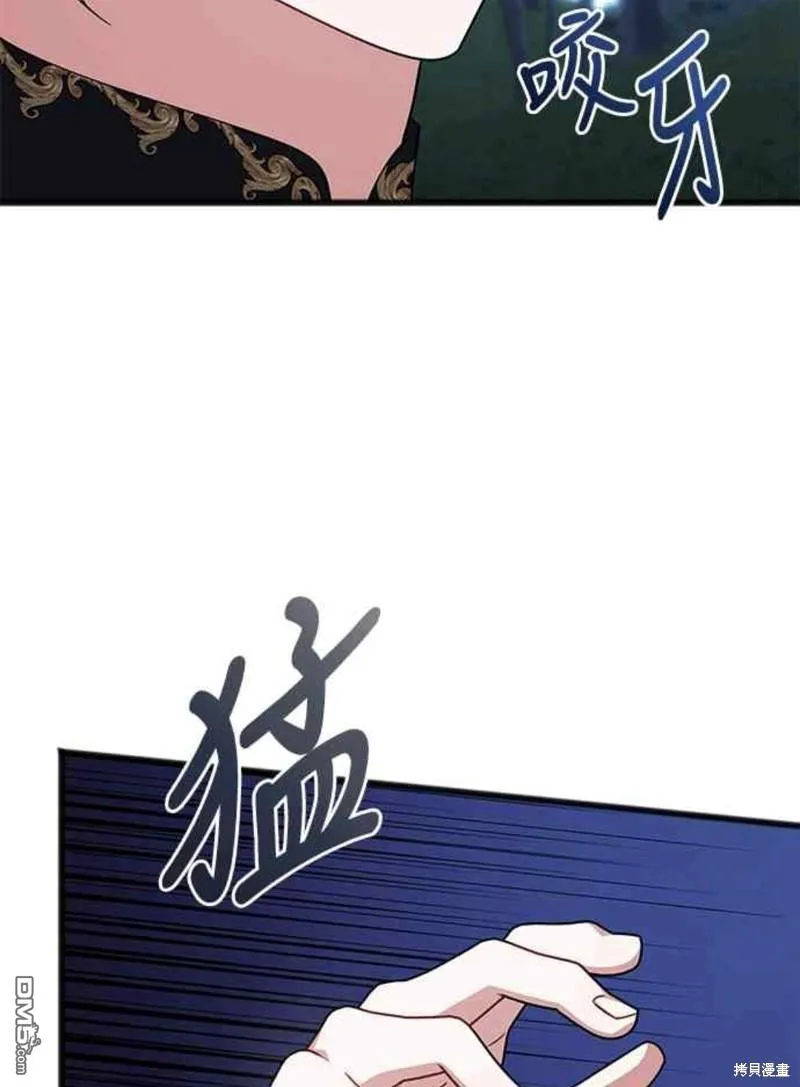 第89话 第55页