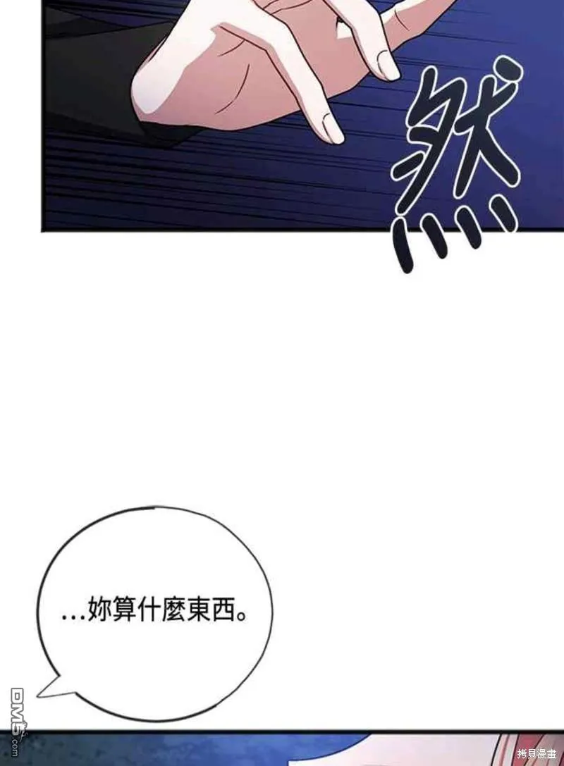 第89话 第56页