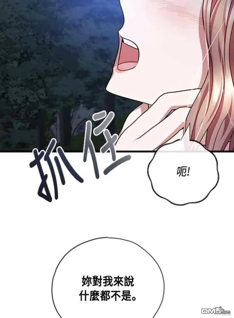 第89话 第57页