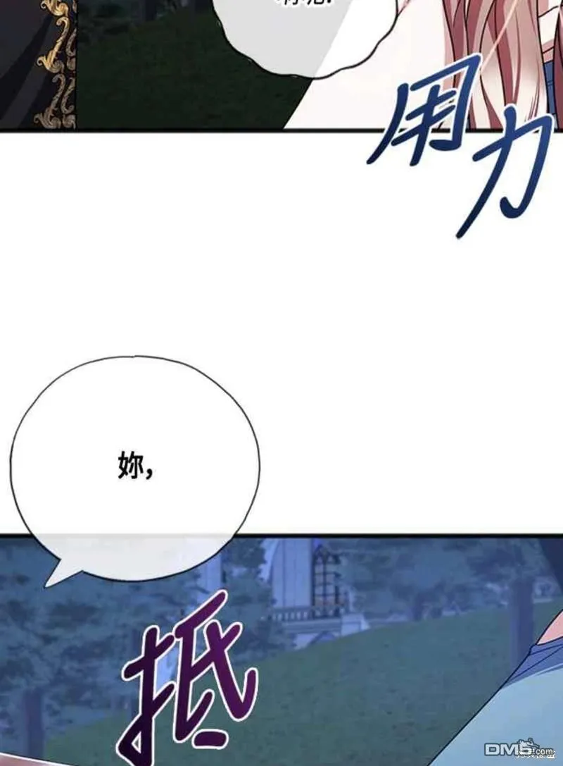 第89话 第59页