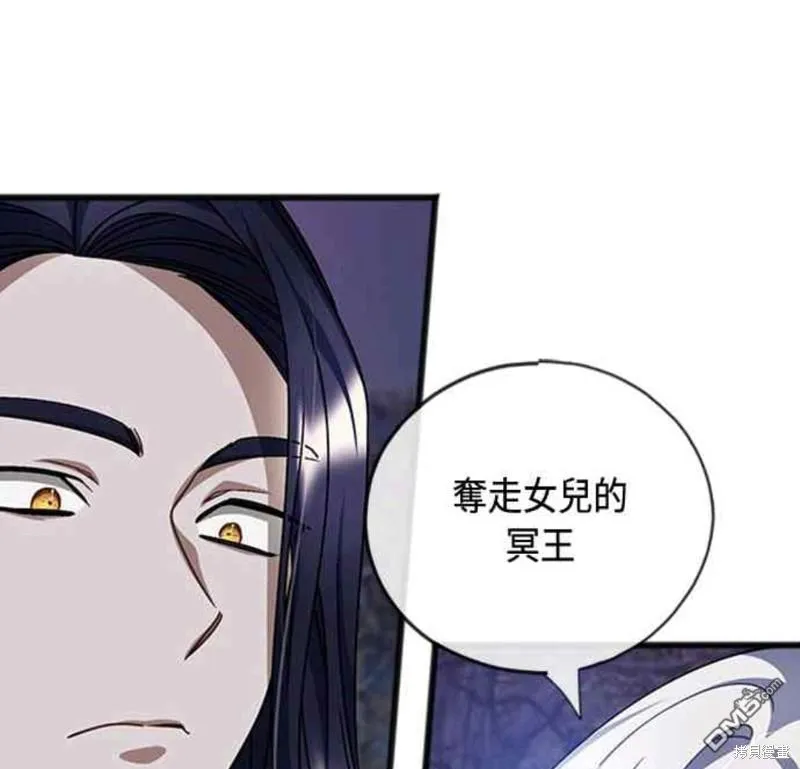 第90话 第41页