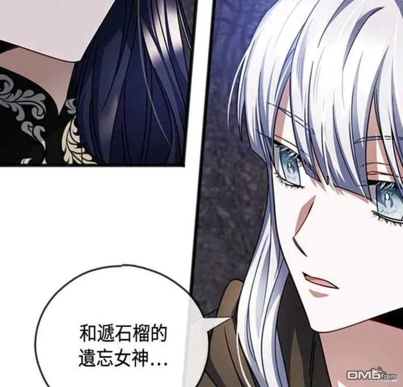 第90话 第42页
