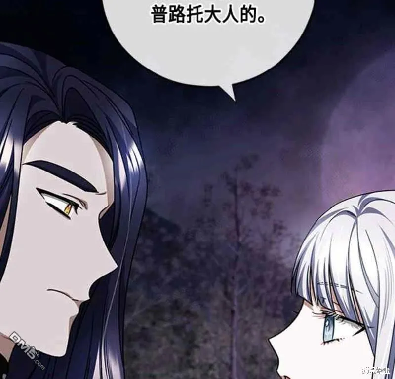第90话 第46页