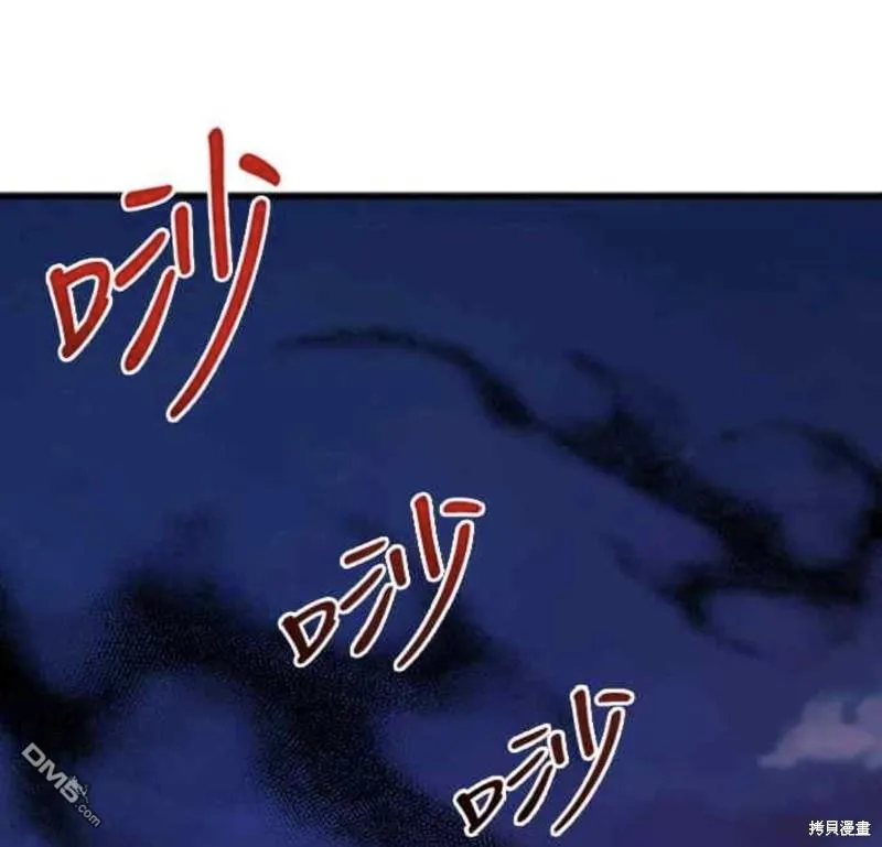 第90话 第48页
