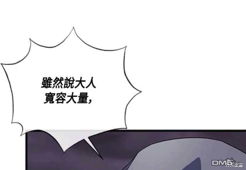 第91话 第11页