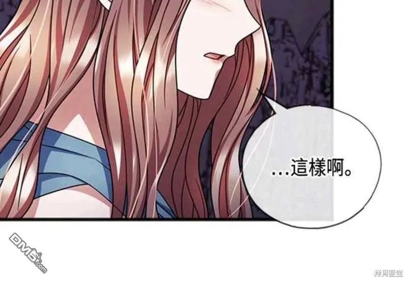 第91话 第15页