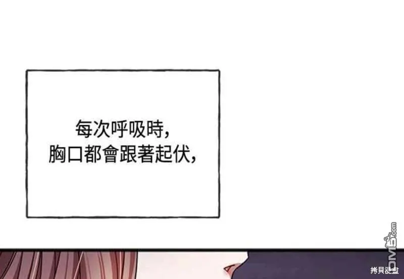 第91话 第16页