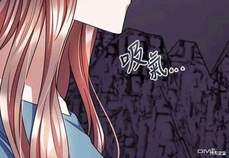 第91话 第17页