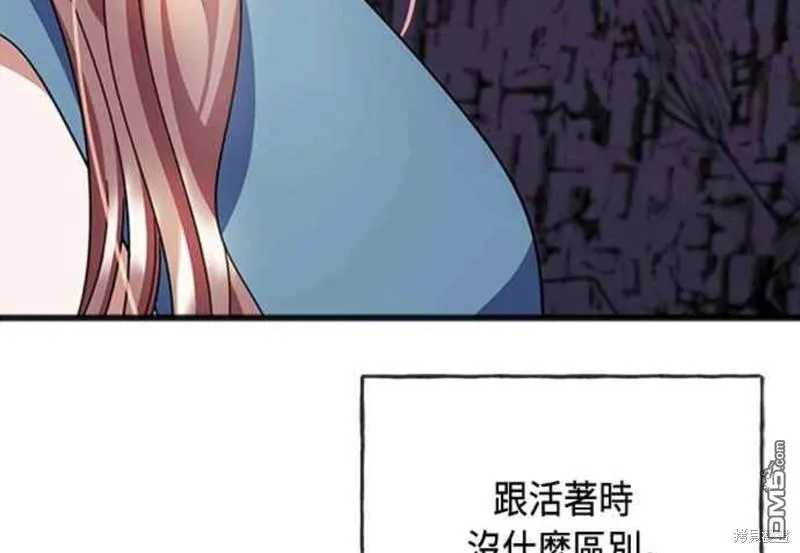 第91话 第18页