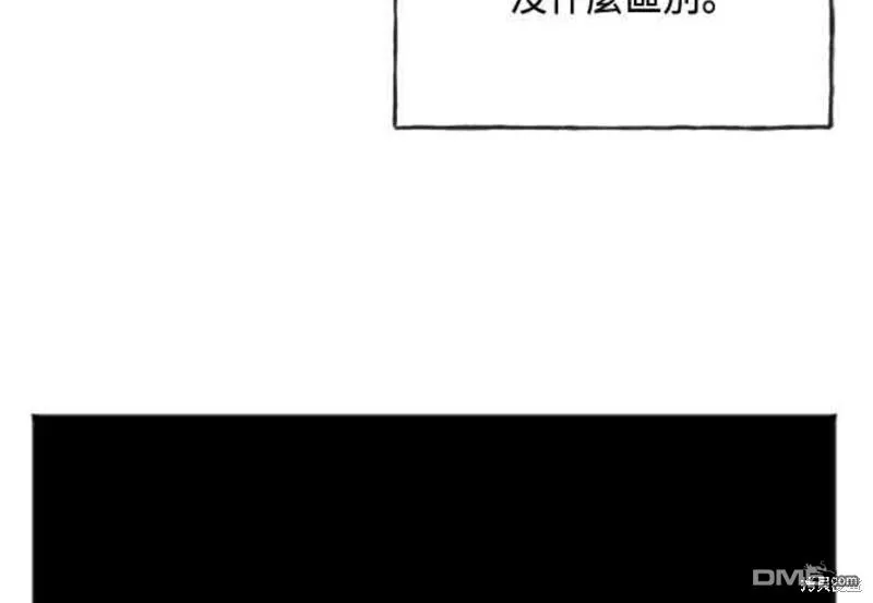 第91话 第19页