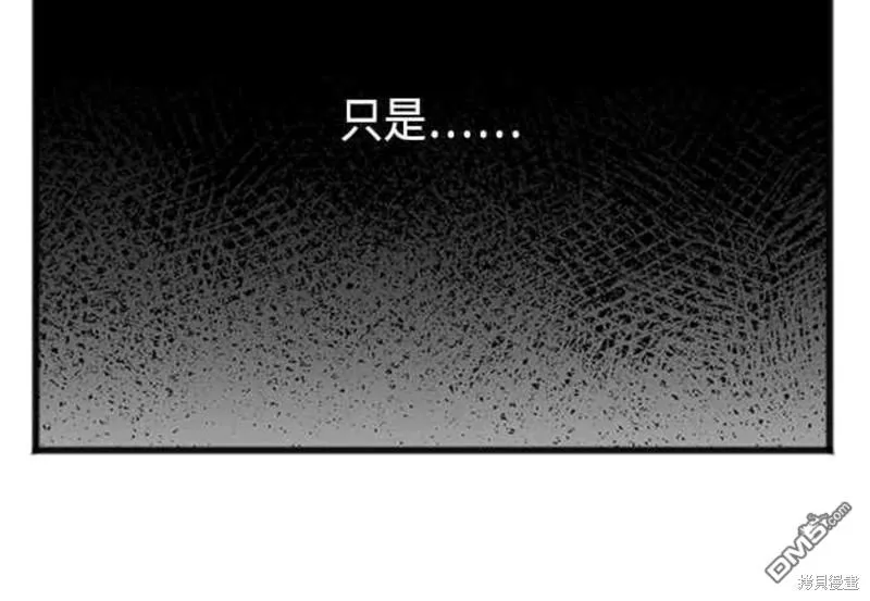 第91话 第20页