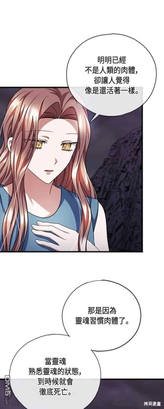 第91话 第22页