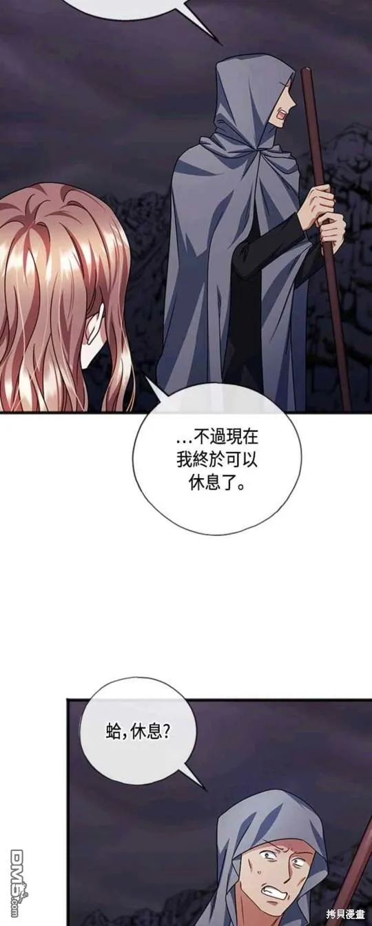第91话 第23页
