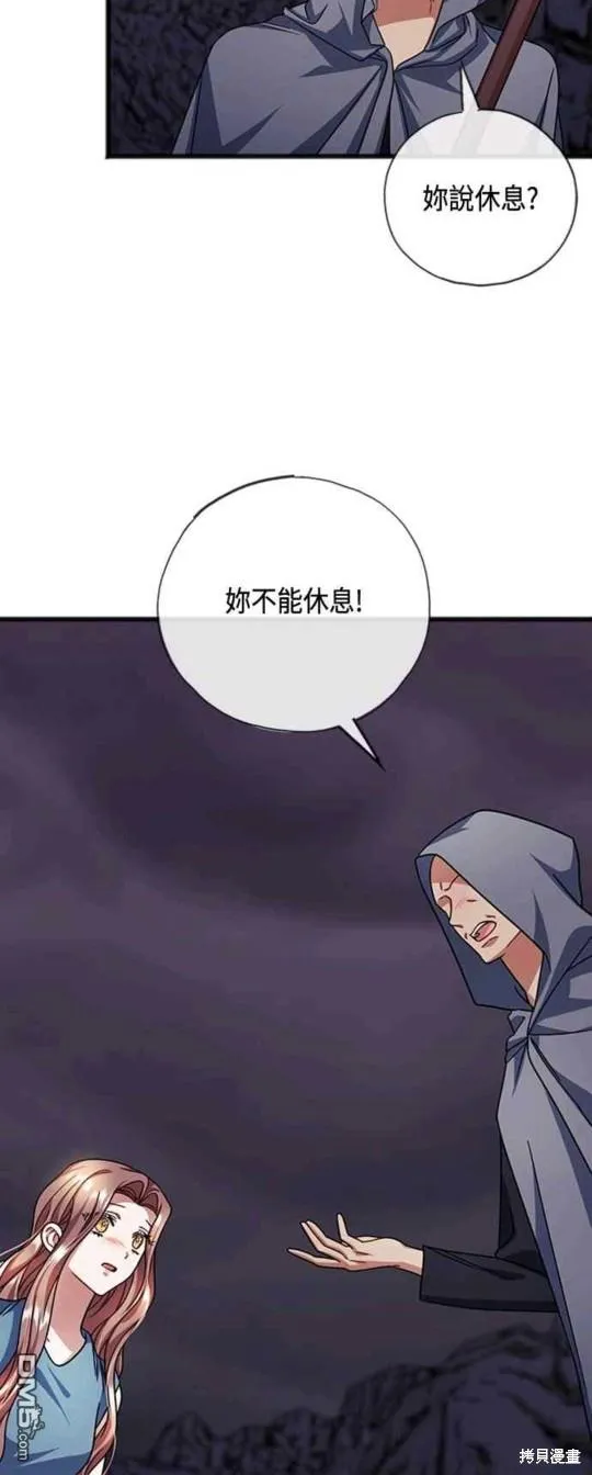 第91话 第24页