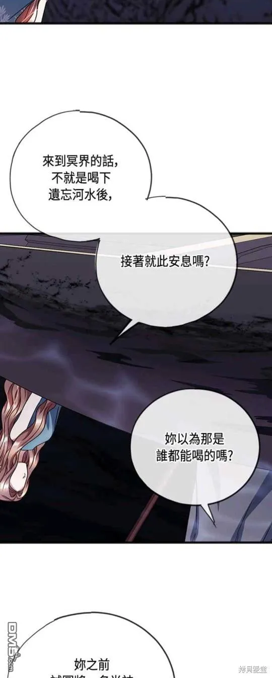 第91话 第25页