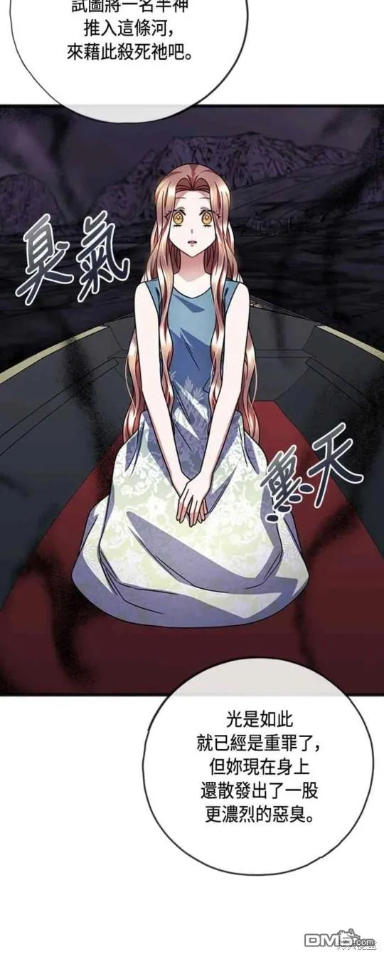 第91话 第26页