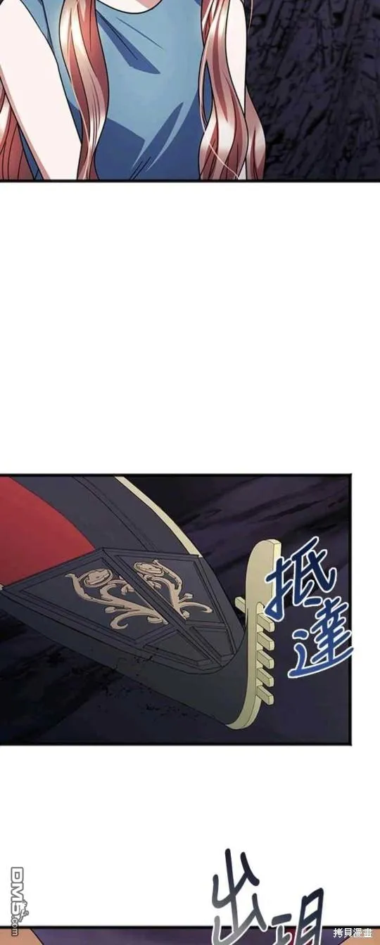 第91话 第28页