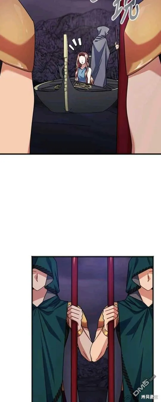 第91话 第29页