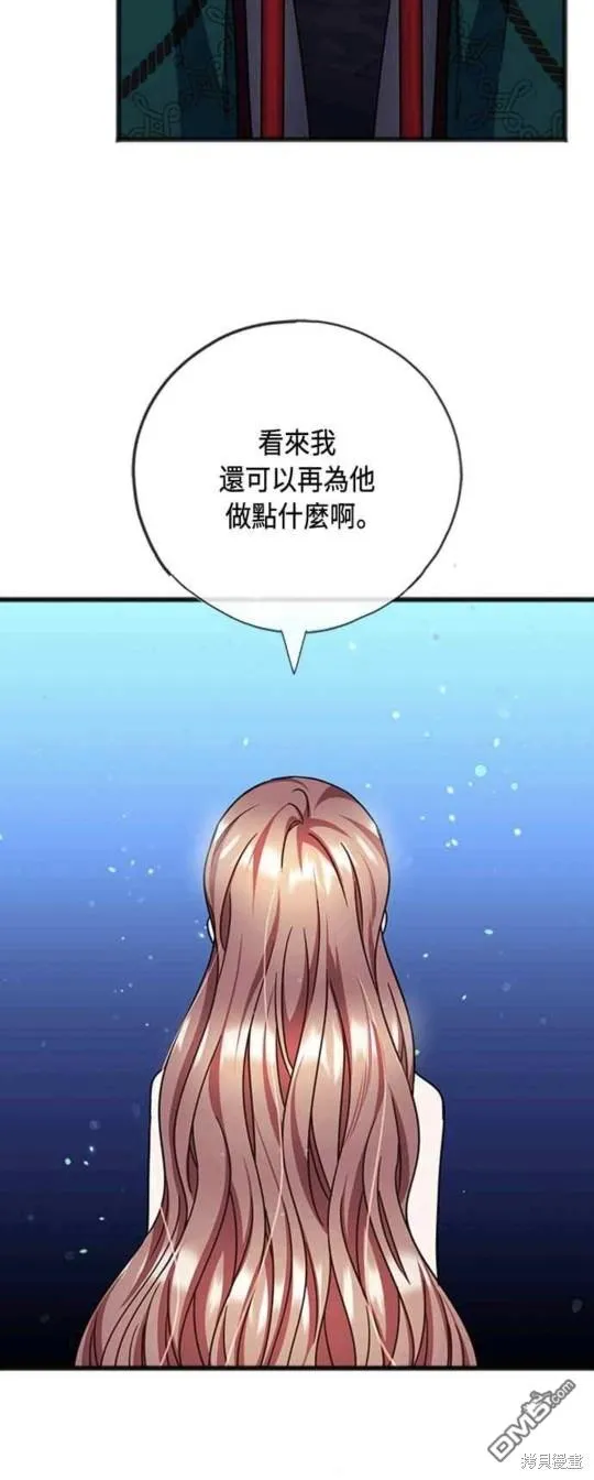 第91话 第30页