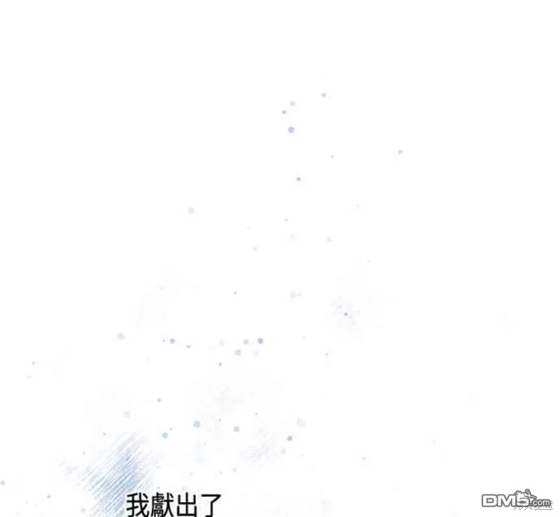 第91话 第31页