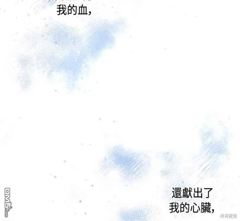 第91话 第32页