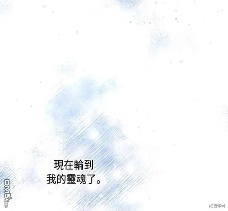 第91话 第33页